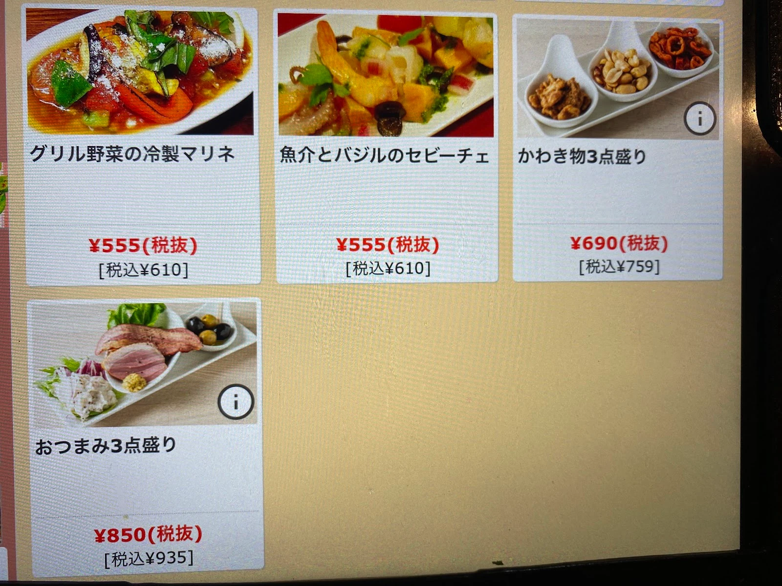 Carne Kitchen Menu photo 14